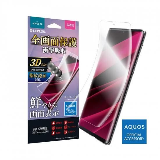 AQUOS R6 SH-51Bݸե SHIELDG HIGH SPEC FILM 3DFilm Ʃ׷ۼ ʲ