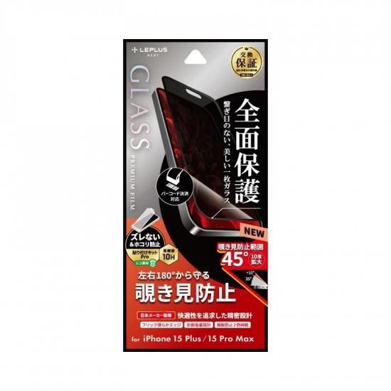 <img class='new_mark_img1' src='https://img.shop-pro.jp/img/new/icons1.gif' style='border:none;display:inline;margin:0px;padding:0px;width:auto;' />iPhone 15 Plus/iPhone 15 Pro Maxۥ饹ե GLASS PREMIUM FILM ݸ ɻ180 ʲ