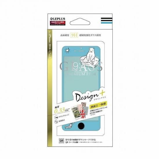 <img class='new_mark_img1' src='https://img.shop-pro.jp/img/new/icons1.gif' style='border:none;display:inline;margin:0px;padding:0px;width:auto;' />iPhone 8/7 饹եGLASS PREMIUM FILM ݸ Design +(ץ饹)  0.33mm ʲ