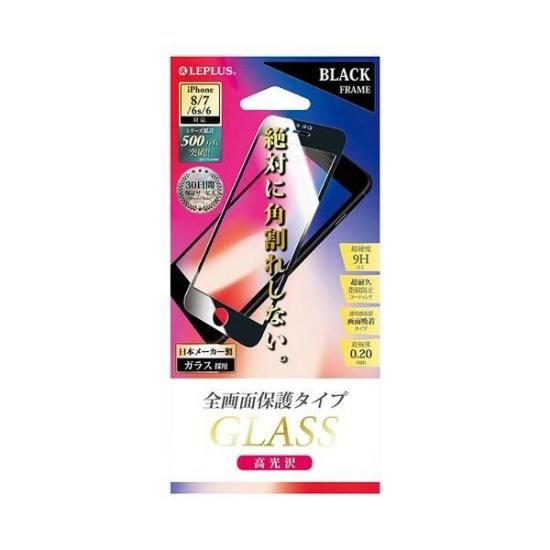 <img class='new_mark_img1' src='https://img.shop-pro.jp/img/new/icons1.gif' style='border:none;display:inline;margin:0px;padding:0px;width:auto;' />iPhone 8/7ۥ饹ե 3Dϥ֥å ֥å//0.20mm ʲ