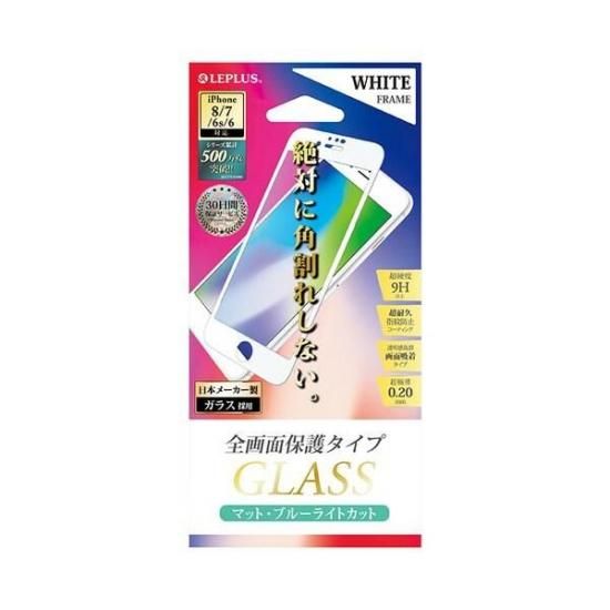 <img class='new_mark_img1' src='https://img.shop-pro.jp/img/new/icons1.gif' style='border:none;display:inline;margin:0px;padding:0px;width:auto;' />iPhone 8/7ۥ饹ե 3Dϥ֥å ۥ磻/ޥå/֥롼饤ȥå/0.20mm ʲ
