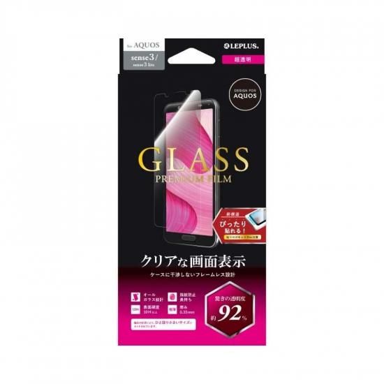 <img class='new_mark_img1' src='https://img.shop-pro.jp/img/new/icons1.gif' style='border:none;display:inline;margin:0px;padding:0px;width:auto;' />ڴʰPKGۡAQUOS sense3 SH-02M/SHV45/AQUOS sense3 liteۥ饹եGLASS PREMIUM FILM ɥ ĶƩ ʲ