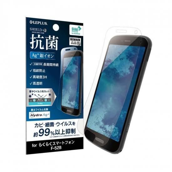 <img class='new_mark_img1' src='https://img.shop-pro.jp/img/new/icons1.gif' style='border:none;display:inline;margin:0px;padding:0px;width:auto;' />ڤ餯餯ޡȥե F-52Bݸե SHIELDG HIGH SPEC FILM ƩHydro Ag+()3H ꥢ ʲ