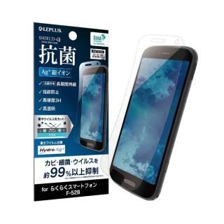 <img class='new_mark_img1' src='https://img.shop-pro.jp/img/new/icons1.gif' style='border:none;display:inline;margin:0px;padding:0px;width:auto;' />ڤ餯餯ޡȥե F-52Bݸե SHIELDG HIGH SPEC FILM ƩHydro Ag+()3H ꥢ