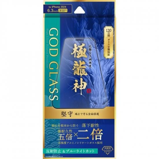 <img class='new_mark_img1' src='https://img.shop-pro.jp/img/new/icons1.gif' style='border:none;display:inline;margin:0px;padding:0px;width:auto;' />��iPhone 16 Pro�ۥ��饹�ե�����GOD GLASS ��ζ���׷��� ȿ���ɻߡ��֥롼�饤�ȥ��å� ���ʲ���