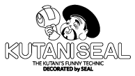 KUTANI SEAL オンラインショップ
