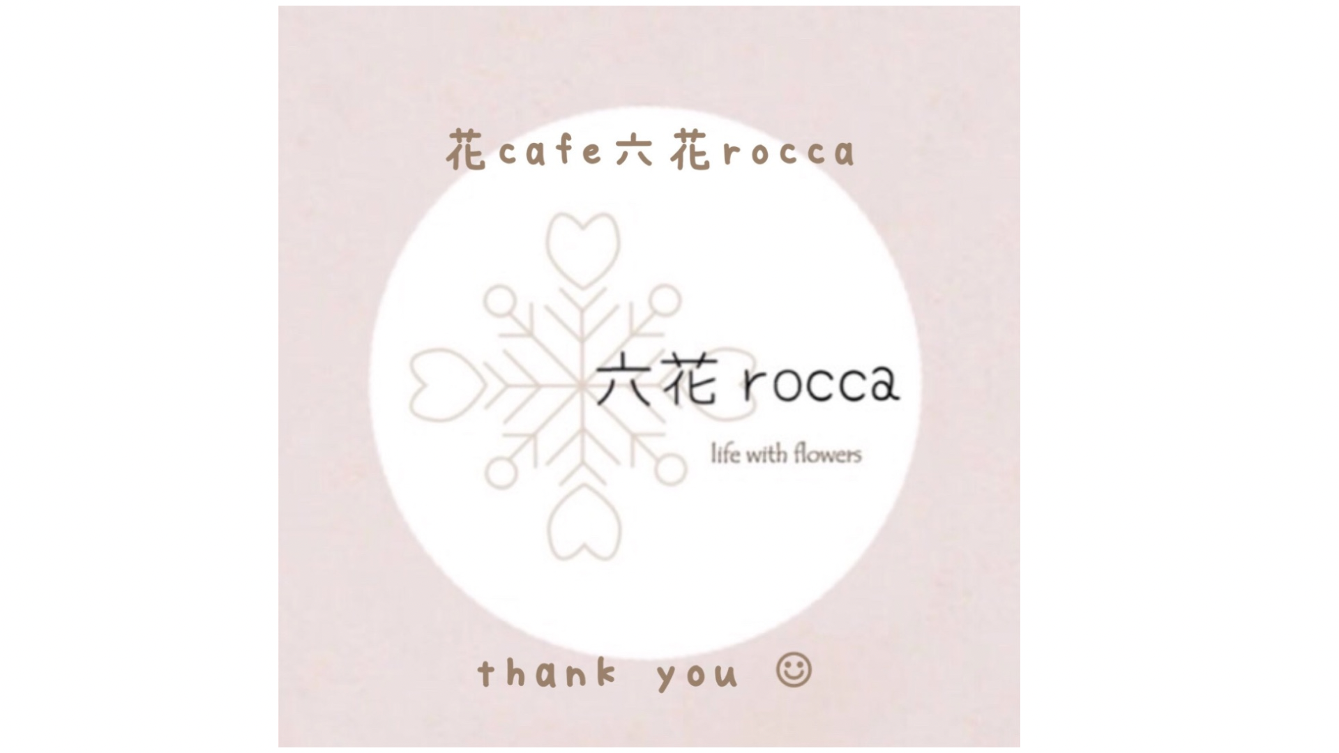 cafeϻrocca  