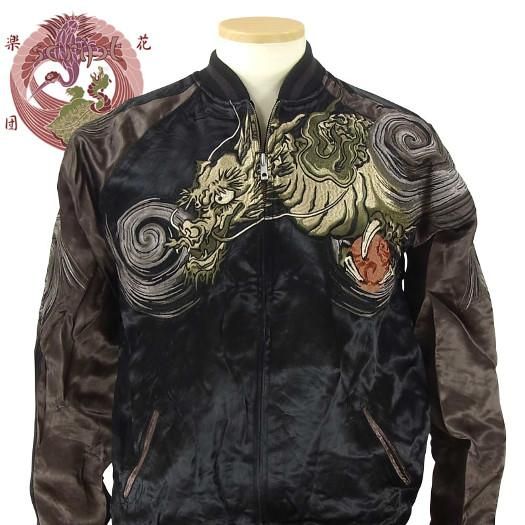 花旅楽団 スカジャン 龍 レーヨン100% リバーシブル M 【公式通販】