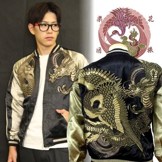 花旅楽団 スカジャン 龍 レーヨン100% リバーシブル M 【公式通販】