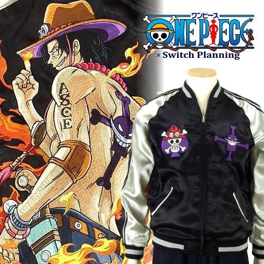 希少品 ONE PIECE ワンピース スカジャン D エース刺繍ktショップ