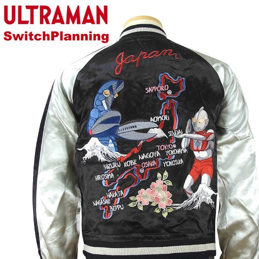ULSJ-001　ウルトラマン　バルタン星人　日本地図刺繍スカジャン　ウルトラマン×スイッチプランニング - スカジャンのショッピングサイト /  だんだら