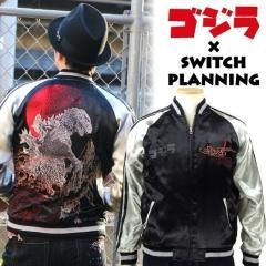 ゴジラコラボ - スカジャンのショッピングサイト / だんだら ゴジラコラボ - スカジャンのショッピングサイト / だんだら