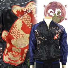 SSJ-027　古布と桜金魚刺繍スカジャン