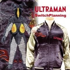 ウルトラマンコラボ - スカジャンのショッピングサイト / だんだら ウルトラマンコラボ - スカジャンのショッピングサイト / だんだら