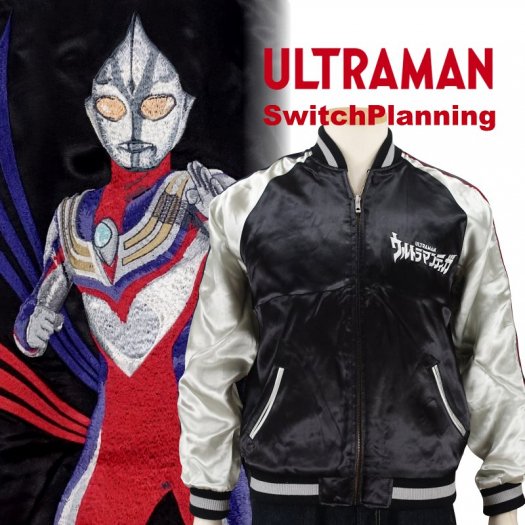 ULSJ-016　ウルトラマンティガ刺繍スカジャン　ULTRAMAN SwitchPlanning - スカジャンのショッピングサイト / だんだら