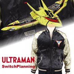ULSJ-017　ガッツウィング刺繍スカジャン　ULTRAMAN SwitchPlanning