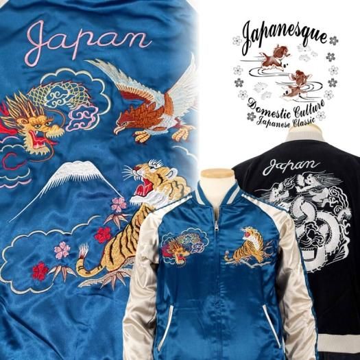 JSKJ-006 鷹虎龍刺繍/別珍リバーシブルスカジャン - スカジャン JSKJ-006 鷹虎龍刺繍/別珍リバーシブルスカジャン - スカジャン
