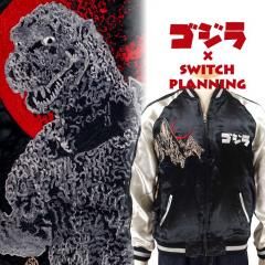 ゴジラコラボ - スカジャンのショッピングサイト / だんだら ゴジラコラボ - スカジャンのショッピングサイト / だんだら
