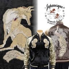 スカジャンのショッピングサイト / だんだら