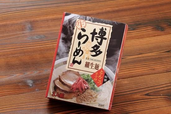 激安 3箱買い 人気 おすすめ 九州博多 庶民の豚骨ラーメン