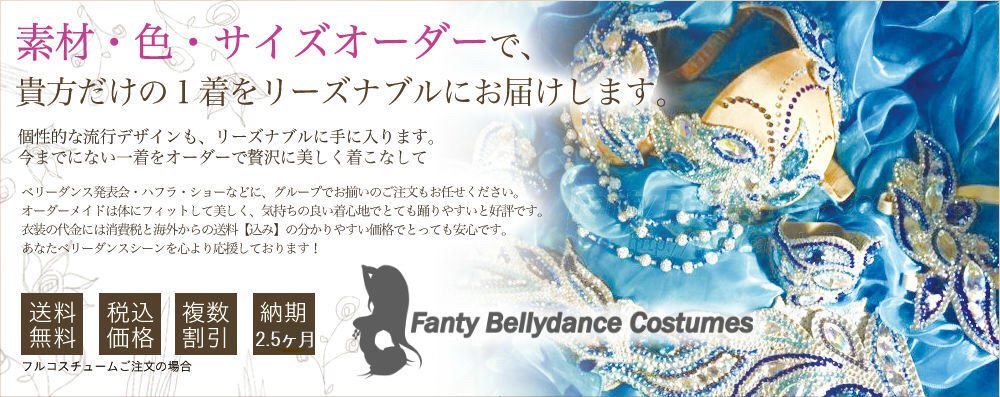 Fanty Bellydance Costumes