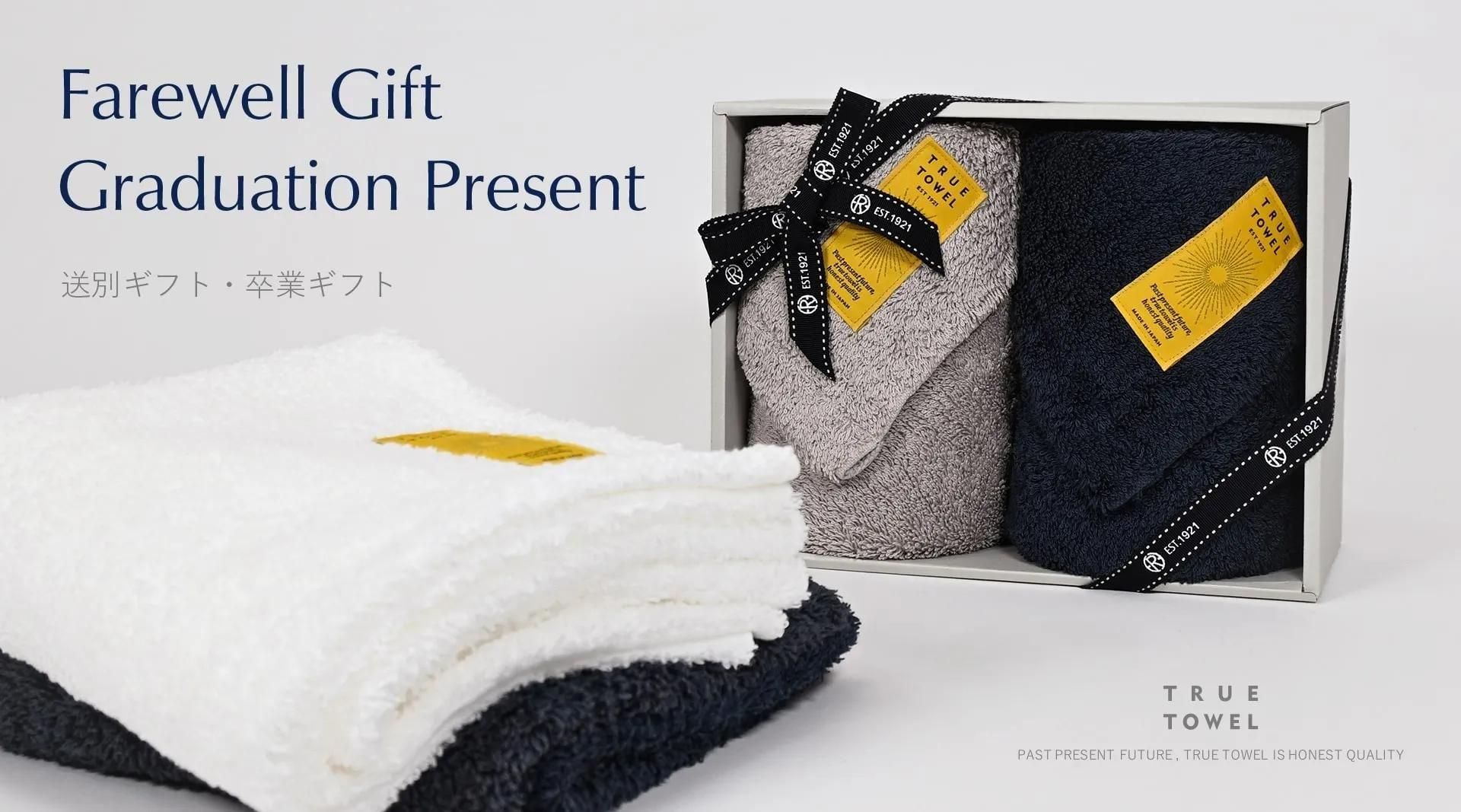 今治タオルの通販ならTRUE TOWEL(トゥルータオル)公式｜正岡タオル