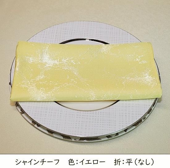 しあわせクロス】テーブルナプキン