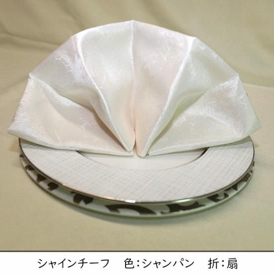 しあわせクロス】テーブルナプキン しあわせクロス】テーブルナプキン