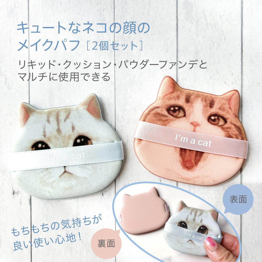 Happy Halloween ネコセット - Maison de Selavi - 公式通販サイト -