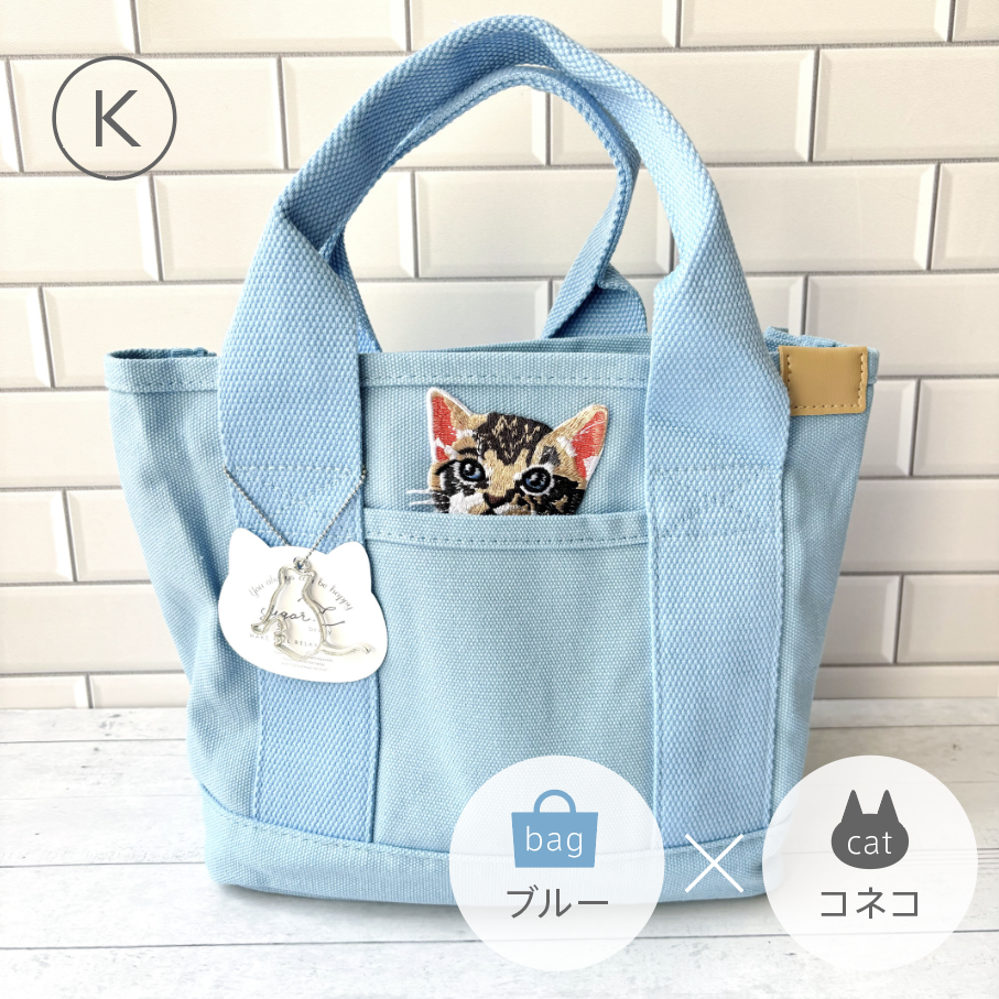 100％安い IN beauty]CAT sugar.C POCKET 公式 - Selavi de Maison - TOTE バッグ