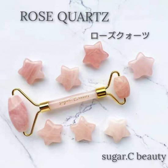 Sugar C Beauty キレイの星守り Maison De Selavi 公式通販サイト