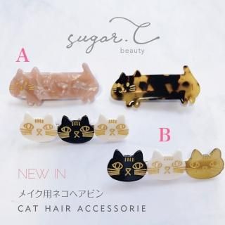 sugar.C beauty]メイク用ネコヘアクリップ cat hair accessorie
