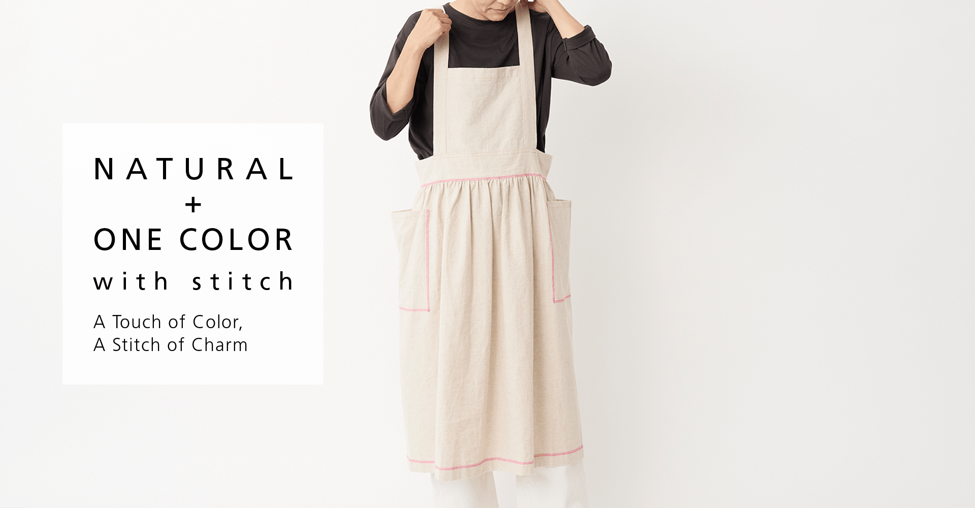 ナチュラルワンカラー