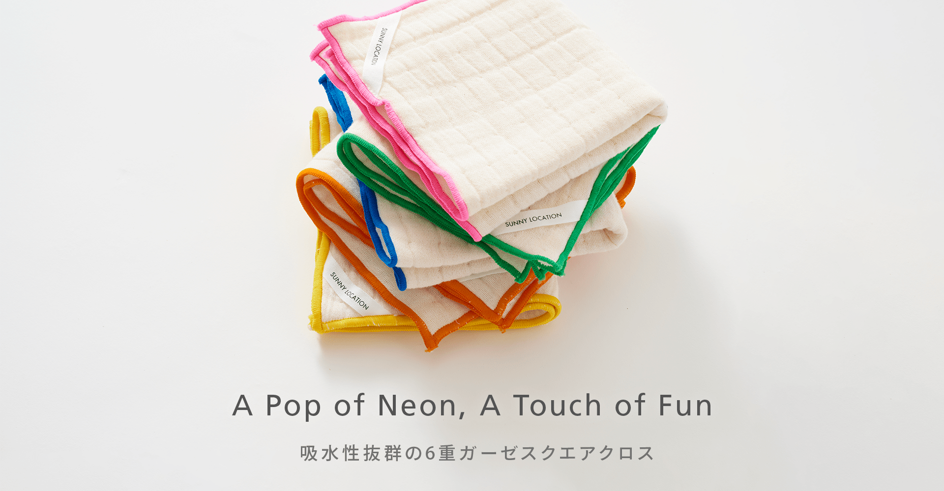 6重ガーゼコットンスクエアクロス