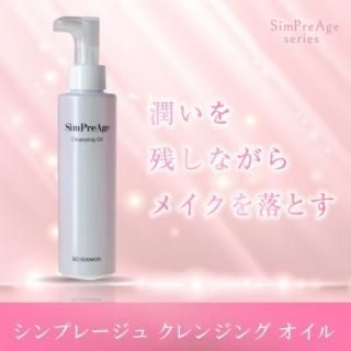 SELCY&RUMON「より安全に」、「より自然に」、そして「より確かに」