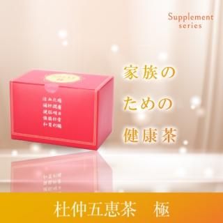 サプリメント - rumon