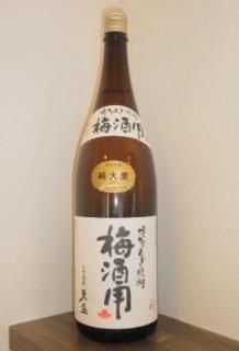 福岡博多 本格麦焼酎 天盃宝壺5リットル未開封29年物 終売品 福岡博多 本格麦焼酎 天盃宝壺5リットル未開封29年物 終売品