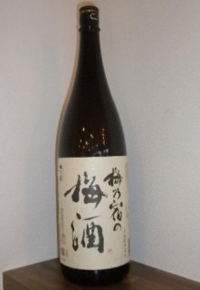 梅乃宿の梅酒　(日本酒ベース)　　1800ml