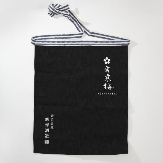 ○宮寒梅 オリジナル前掛け - 大崎つむぎ農園｜宮寒梅 | 寒梅酒造