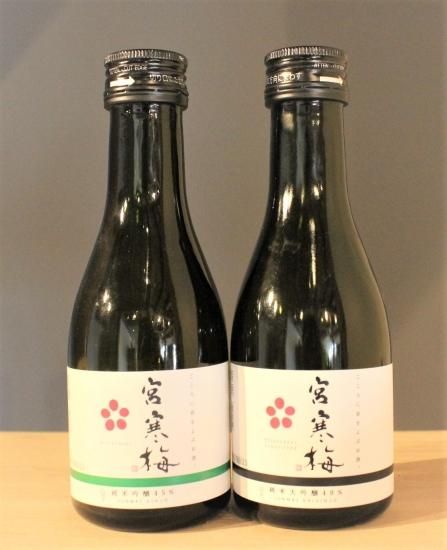 こころに春をよぶお酒 宮寒梅 | 寒梅酒造