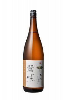 ●宮寒梅　巾着袋 鶯咲 特別純米酒 1,800ml
