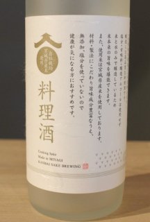 ●味噌・料理酒 寒梅酒造　料理酒500ml