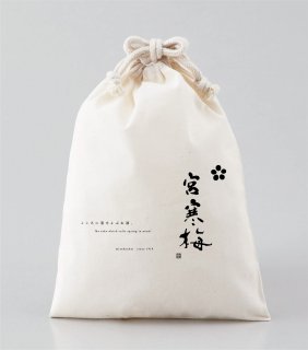 ●鶯咲　特別純米酒 宮寒梅　巾着袋