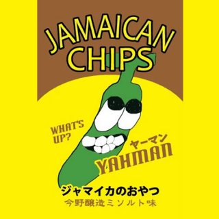 ●DATESEVEN　オリジナル前掛け 【ミソルト味】バナナチップス　Kalabash（カラバッシュ）JAMAICANTASTE　