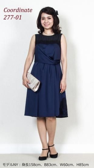 フォーマルドレス ネイビーとラベンダー 115cm フォーマルドレス ネイビーとラベンダー 115cm フォーマルドレス