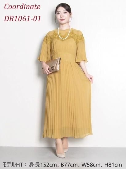 レース&シフォンプリーツセミロングドレス(イエロー レース&シフォンプリーツセミロングドレス(イエロー