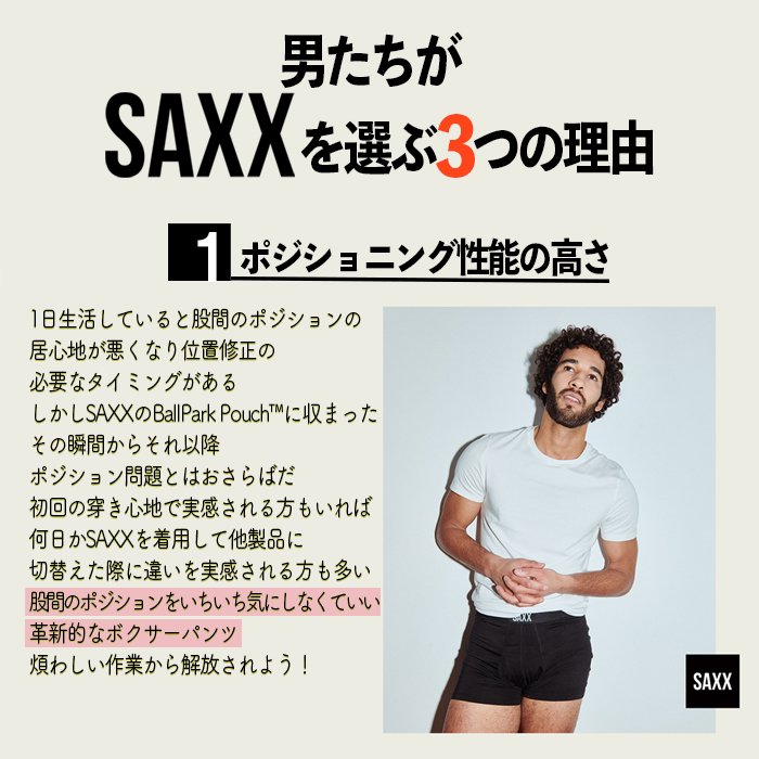 SAXX HYPERDRIVE COMPLESSION MESH LONG LEG SXLL29-BLO / サックス 