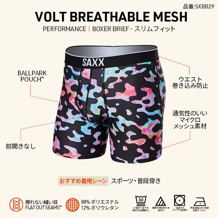 SAXX VOLT BREATHABLE MESH BOXER BRIEF SXBB29-FLK / サックス