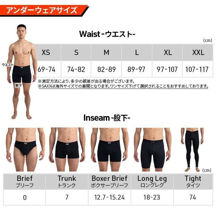 SAXX DAYTRIPPER BOXER BRIEF FLY SXBB11F-ZAG / サックス デイ