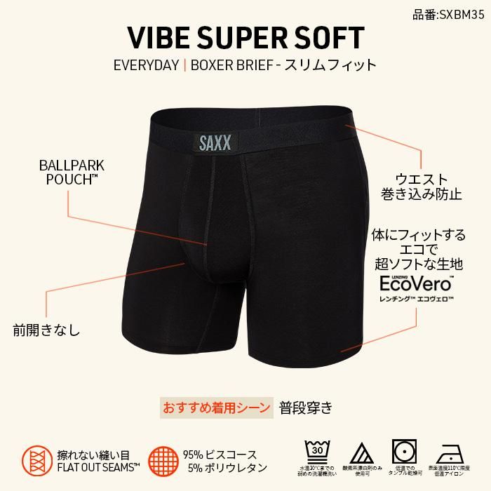 下着・アンダーウェア UMBX-SHAWNFIVEPACK-RG BOXER-SHORTS M SAXX VIBE SUPER SOFT BOXER BRIEF SXBM35-OMM / サックス